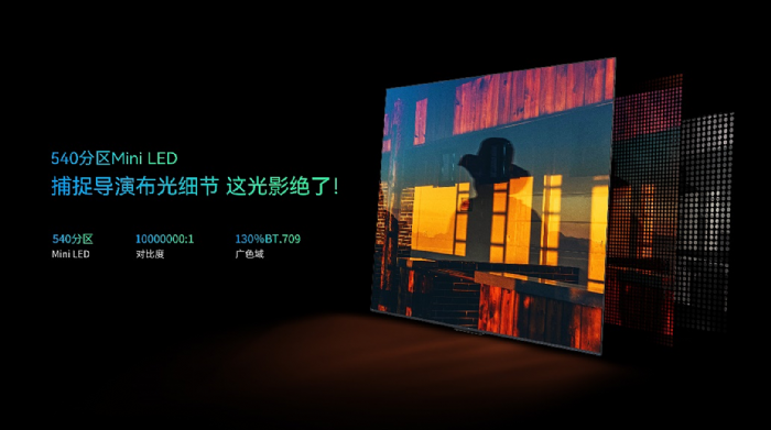 康佳攜手蘇寧發布百英寸Mini LED巨幕電視，超級大屏步入尋常百姓家