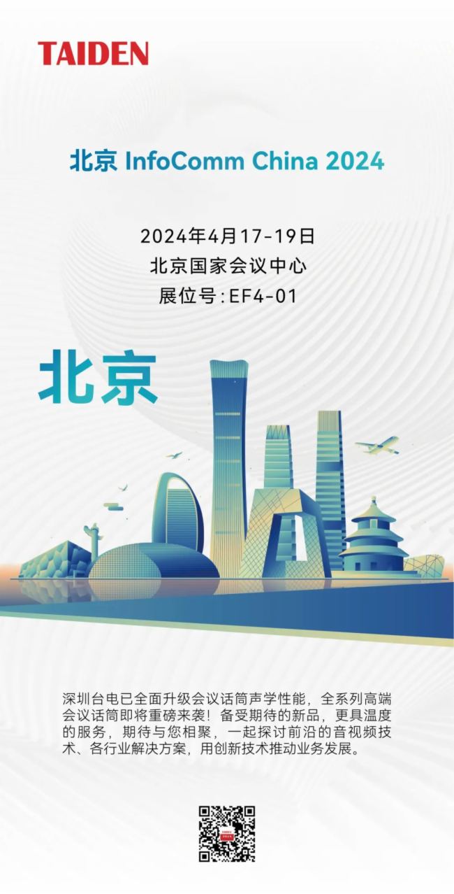TAIDEN | 4·չ(hu)^ָϣǰ~
