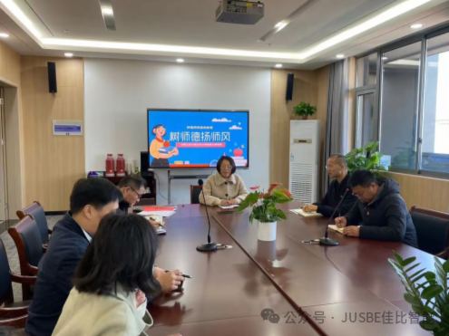 JUSBE(佳比)專業擴聲系統成功應用于江蘇南京某新建學校