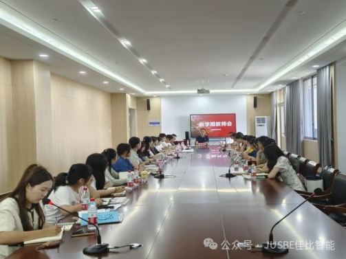 JUSBE(佳比)專業擴聲系統成功應用于江蘇南京某新建學校