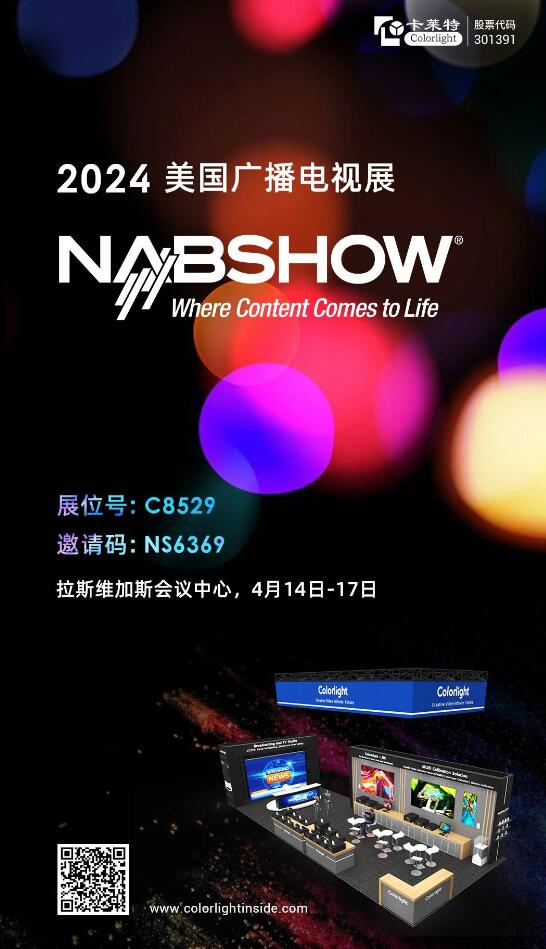 չA桿RؼNAB SHOW