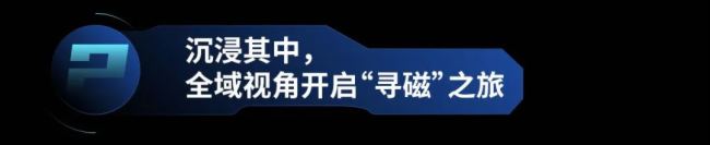 光峰科技 | 穿越千年，共賞磁器長歌——在“沉浸式室內體驗館”解鎖奇幻之旅