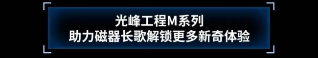 光峰科技 | 穿越千年，共賞磁器長歌——在“沉浸式室內體驗館”解鎖奇幻之旅