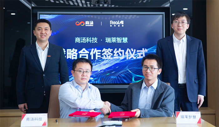 商湯科技與瑞萊智慧達成戰略合作，共建安全AI大平臺