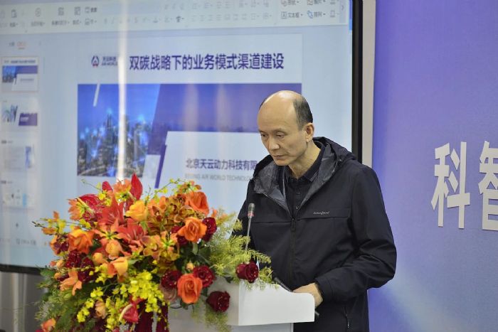 科智創(chuàng)新 和衷共生 思變未來——飛利信科技集團2024年度營銷會議在北京圓滿落幕