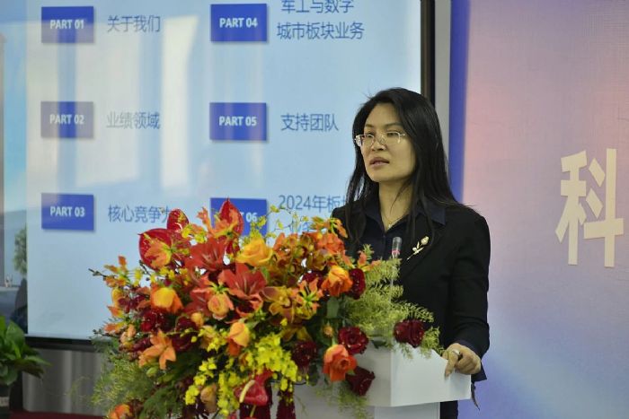 科智創(chuàng)新 和衷共生 思變未來——飛利信科技集團2024年度營銷會議在北京圓滿落幕
