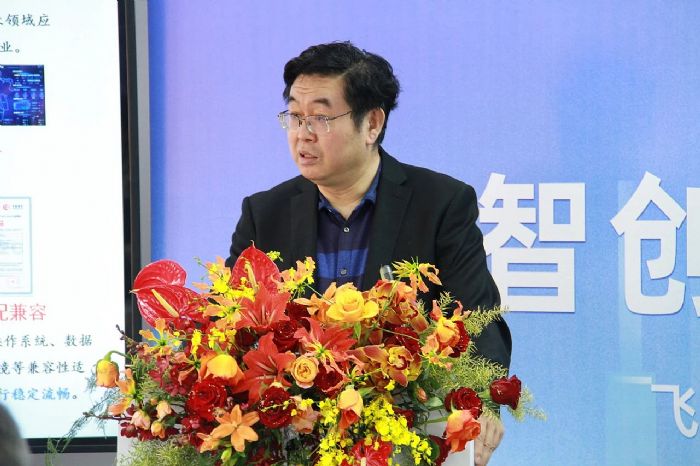 科智創(chuàng)新 和衷共生 思變未來——飛利信科技集團2024年度營銷會議在北京圓滿落幕