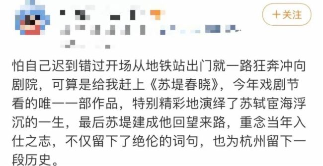 5夜6城3000人的話劇party！京東方中聯超清“ULive超現場”斬獲又一國內首創