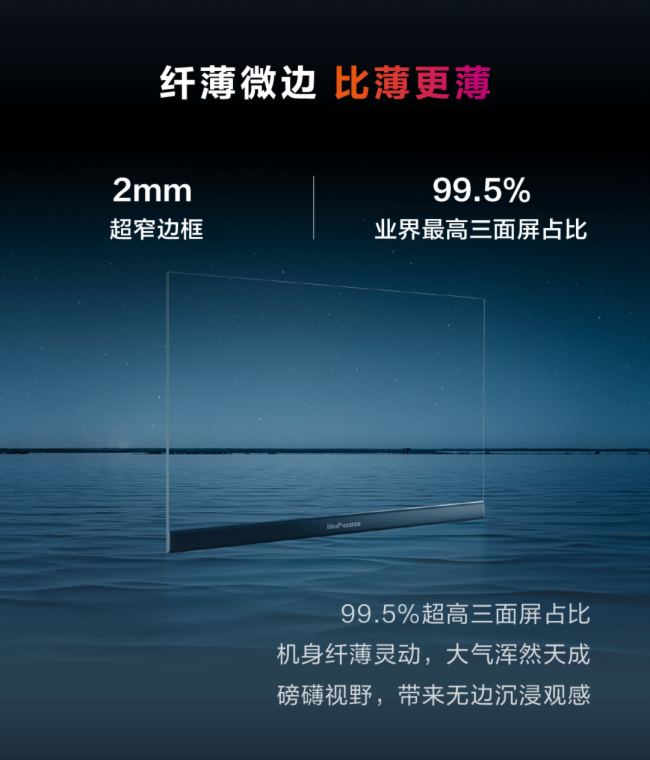 圖說 華為ldeaPresence | 138