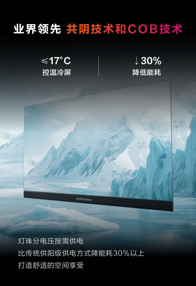 圖說 華為ldeaPresence | 138
