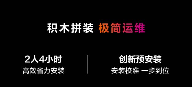圖說 華為ldeaPresence | 138