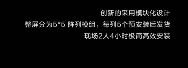 圖說 華為ldeaPresence | 138