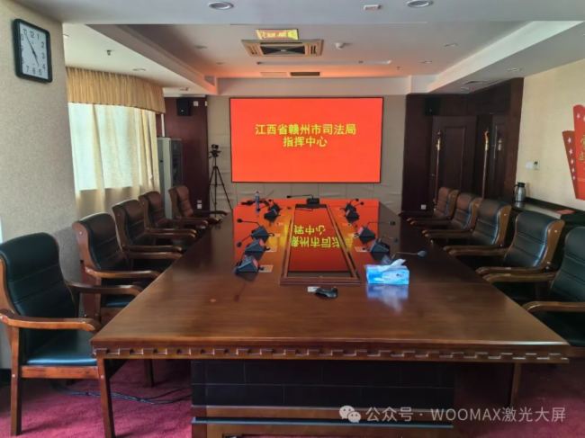 【近期案例精選】WOOMAX激光大屏賦能高端顯示，技術(shù)領(lǐng)先，成效卓著