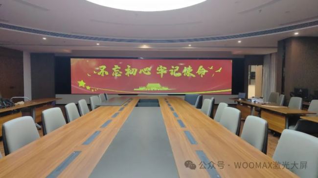 【近期案例精選】WOOMAX激光大屏賦能高端顯示，技術(shù)領(lǐng)先，成效卓著