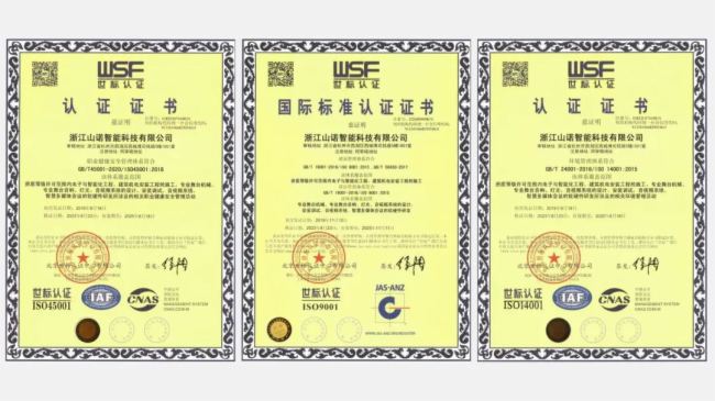 厚積薄發(fā)，跬步不停 | 浙江山諾憑借超強(qiáng)實(shí)力精耕專業(yè)智能化工程！