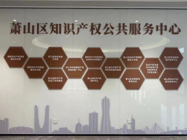 厚積薄發(fā)，跬步不停 | 浙江山諾憑借超強(qiáng)實(shí)力精耕專業(yè)智能化工程！