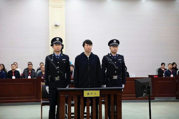天地偉業保障足壇反腐大要案公開庭審