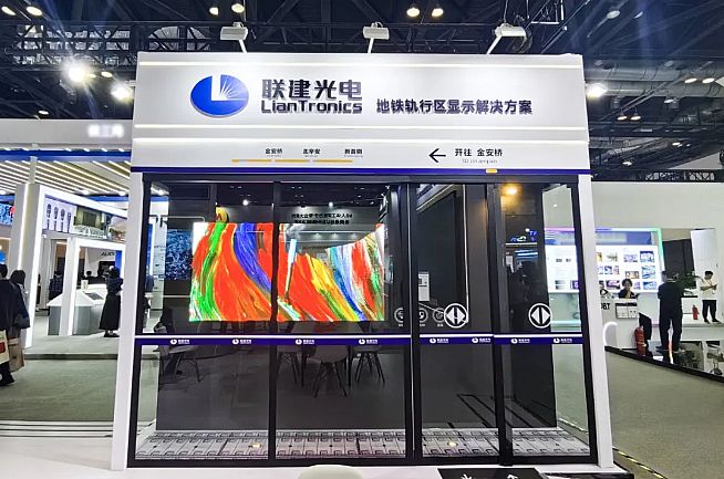 引領數字可視化智慧交通新潮流！聯建光電亮相北京IFC展會