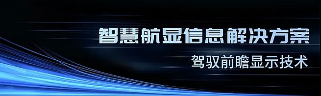 引領數字可視化智慧交通新潮流！聯建光電亮相北京IFC展會