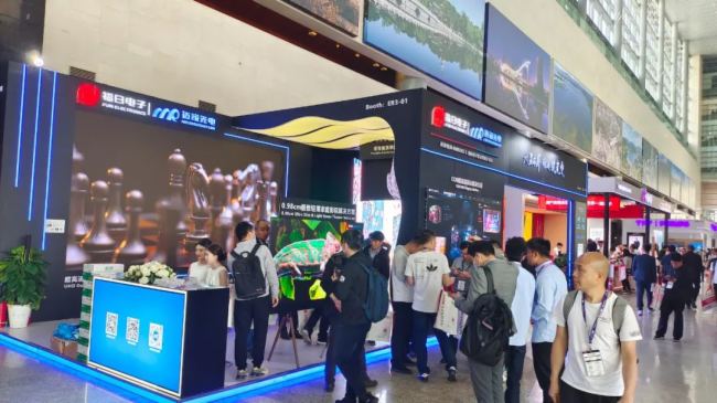 ~J0.98cmpһwCUһƷ౱Infocomm China 2024