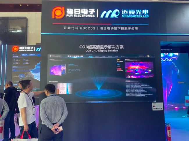 ~J0.98cmpһwCUһƷ౱Infocomm China 2024