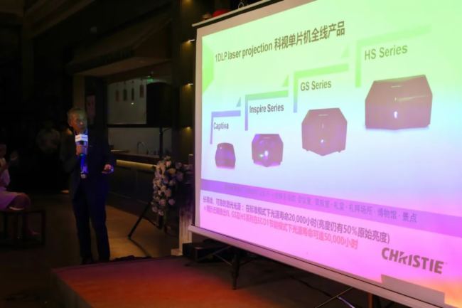 入夢紅樓·共贏未來 | 科視2024專業(yè)視聽合作伙伴活動暨答謝宴圓滿落幕