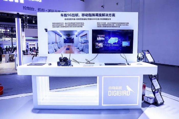 小鳥科技亮相北京Infocomm China 2024