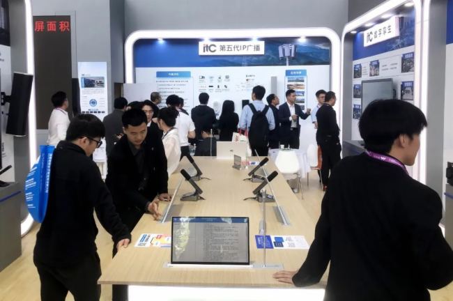 itc多款系統(tǒng)產(chǎn)品北京InfoComm China 2024展實(shí)力圈粉！