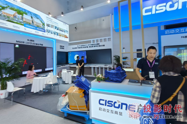 啟沃攜強大商顯產品陣容 盛裝出席北京InfoComm China 2024