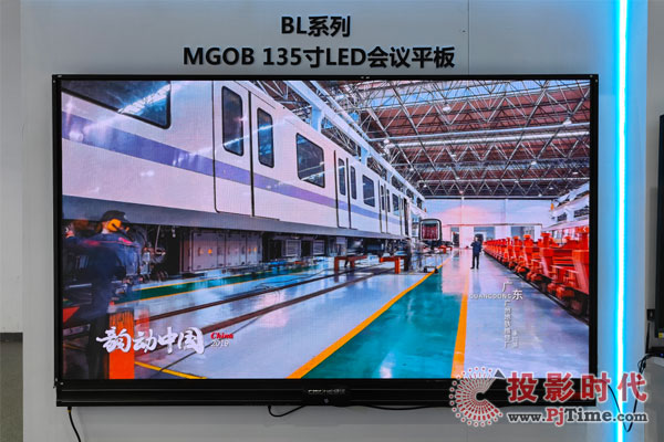 啟沃攜強大商顯產品陣容 盛裝出席北京InfoComm China 2024