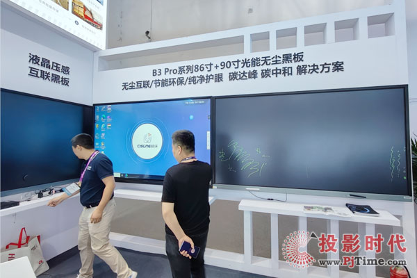 啟沃攜強大商顯產品陣容 盛裝出席北京InfoComm China 2024