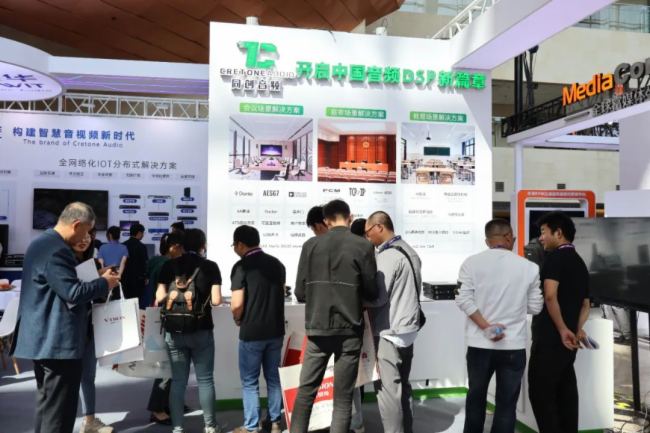 չحͬlWҫInfoComm China 2024