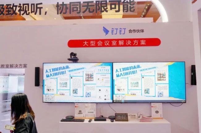 InfoComm2024 | hfһMAΣ҂Ĵǡ