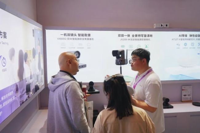 InfoComm2024 | hfһMAΣ҂Ĵǡ
