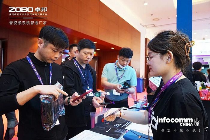 8新品首發不負期待丨2024北京InfoComm展 圓滿收官 ZOBO卓邦感恩遇見 5月廣州再相見!