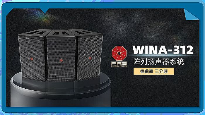 23新品首發不負期待丨2024北京InfoComm展 圓滿收官 ZOBO卓邦感恩遇見 5月廣州再相見!