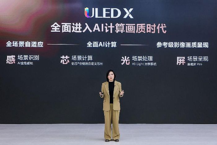 Mini LED畫質巔峰！海信電視E8系列耀世登場