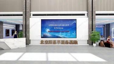 美冠科技案例賞析 | 北交所昌平服務基地展廳