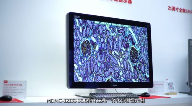 點擊查看丨巴可醫療解決方案深度解析圖片