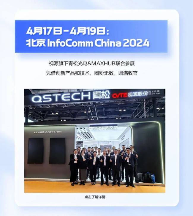 青松4月大事件回顧：新品重磅發布