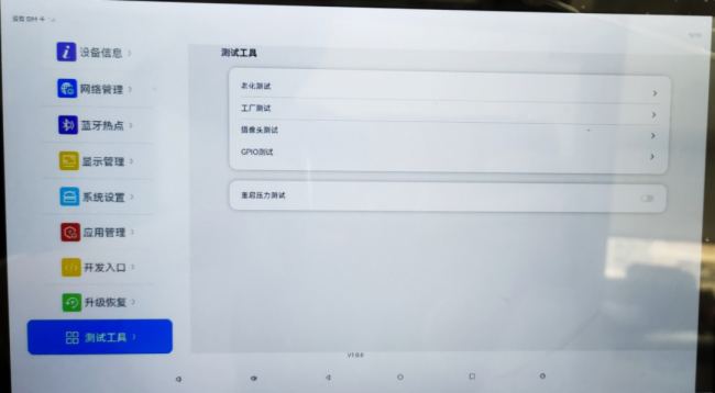 鴻蒙案例技術分享 | 基于AIoT-3568X的視美泰鴻蒙通行一體機方案項目