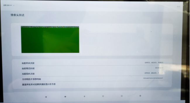 鴻蒙案例技術分享 | 基于AIoT-3568X的視美泰鴻蒙通行一體機方案項目