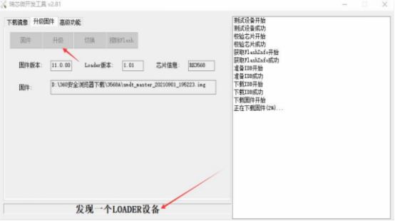 鴻蒙案例技術分享 | 基于AIoT-3568X的視美泰鴻蒙通行一體機方案項目