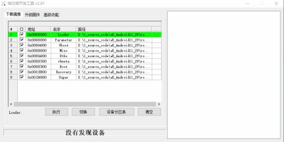 鴻蒙案例技術分享 | 基于AIoT-3568X的視美泰鴻蒙通行一體機方案項目