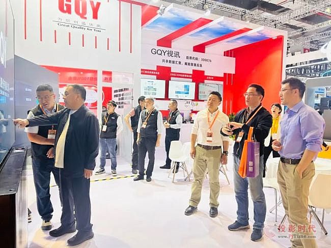GQY視訊亮相第三屆長三角國際應急減災和救援博覽會