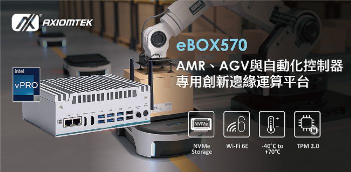 ӍƳAMRAGVcԄӻÄ(chung)߅\ƽ_eBOX570
