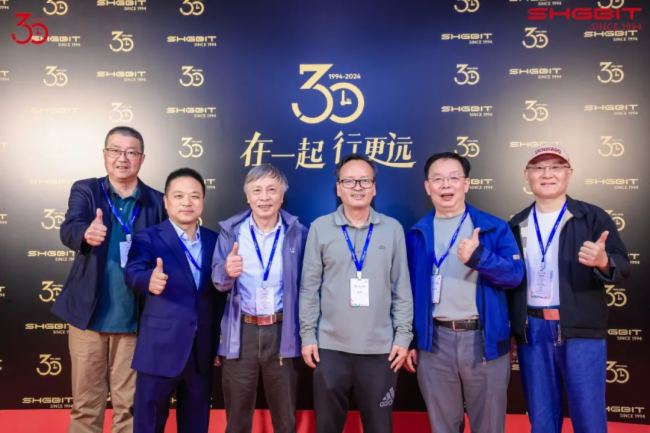 “在一起，行更遠” --- 金橋信息30周年慶典盛大舉行！