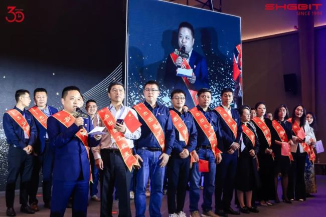 “在一起，行更遠” --- 金橋信息30周年慶典盛大舉行！