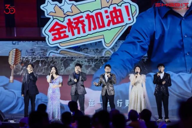 “在一起，行更遠” --- 金橋信息30周年慶典盛大舉行！