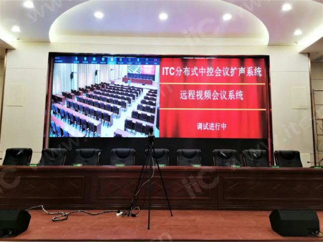 itc全方位助力某人民檢察院打造智慧檢務(wù)新高度